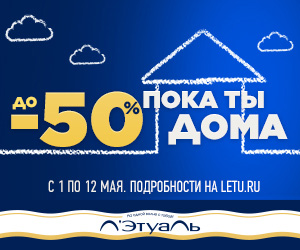 Letu.ru